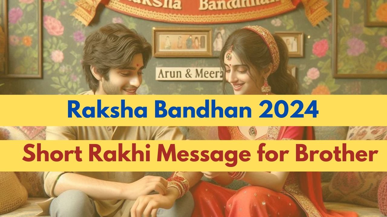 Raksha Bandhan 2024 Wishes For Brother