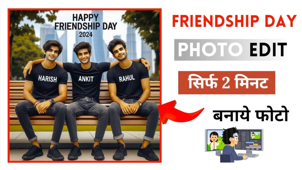 friendship day ai photo edit