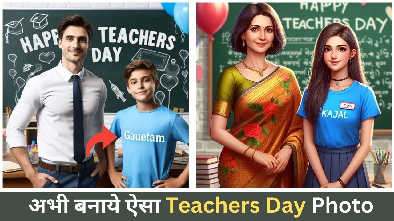 Teachers Day Celebration AI Photo Editing Prompts