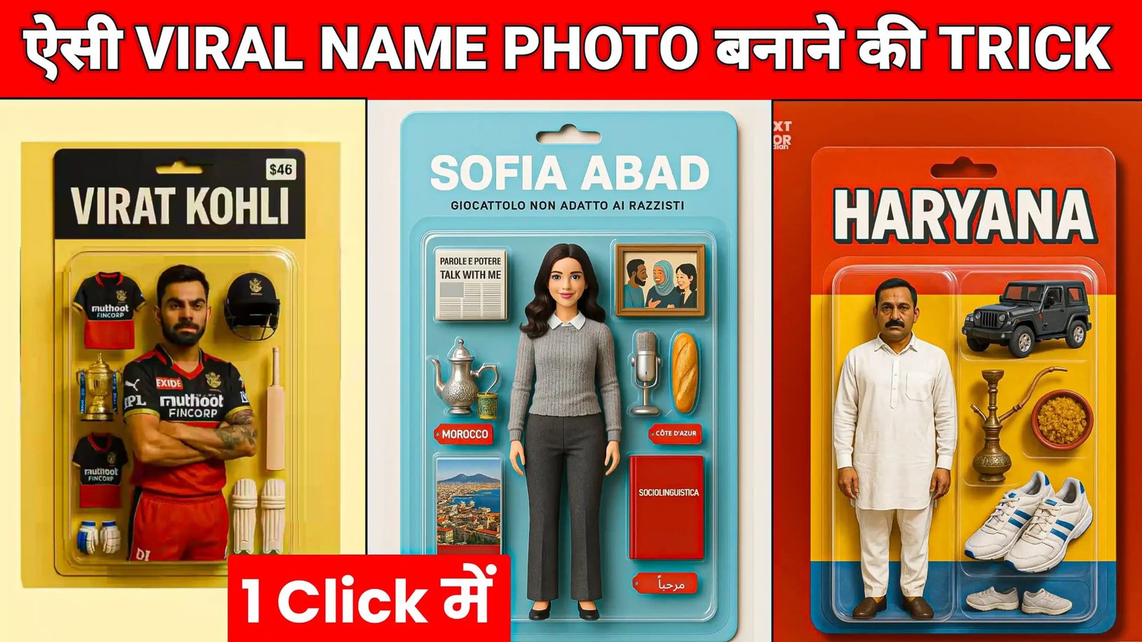 Toy Action Figure AI Photo Generate